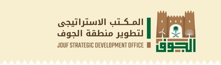 Saudi tourism business-to-business event